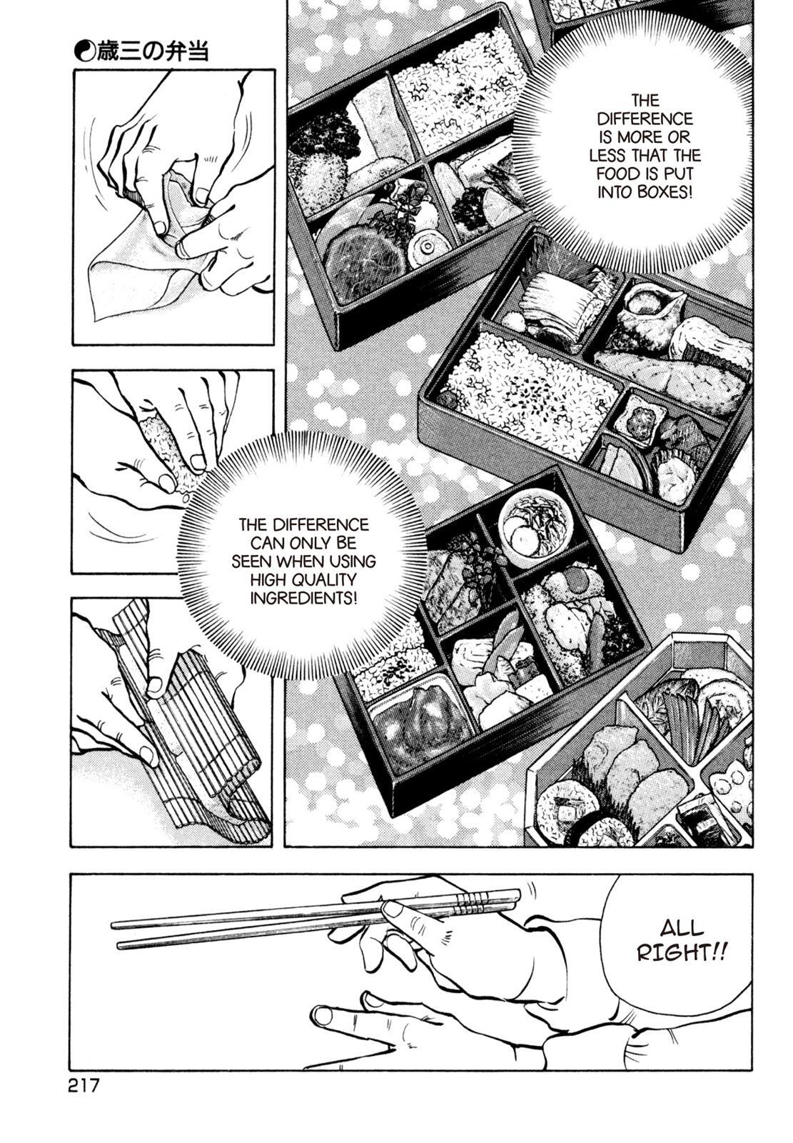 Read Shoku King Manga Online