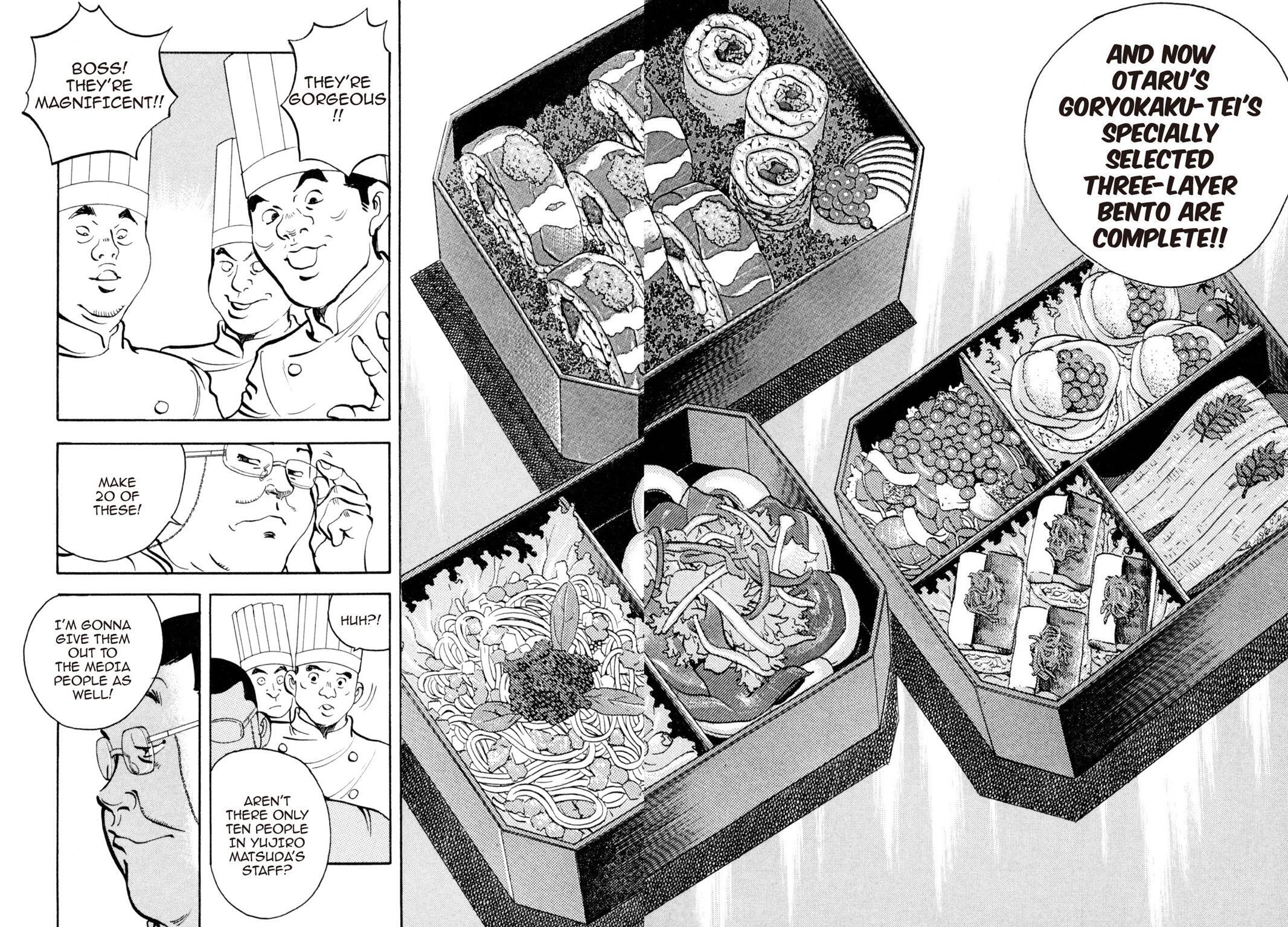 Read Shoku King Manga Online