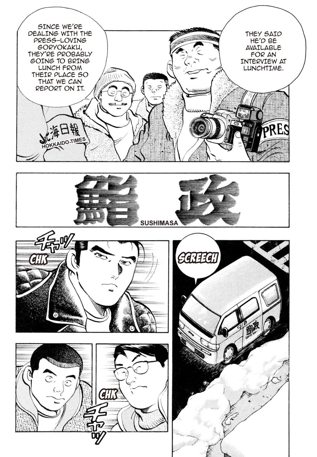 Read Shoku King Manga Online