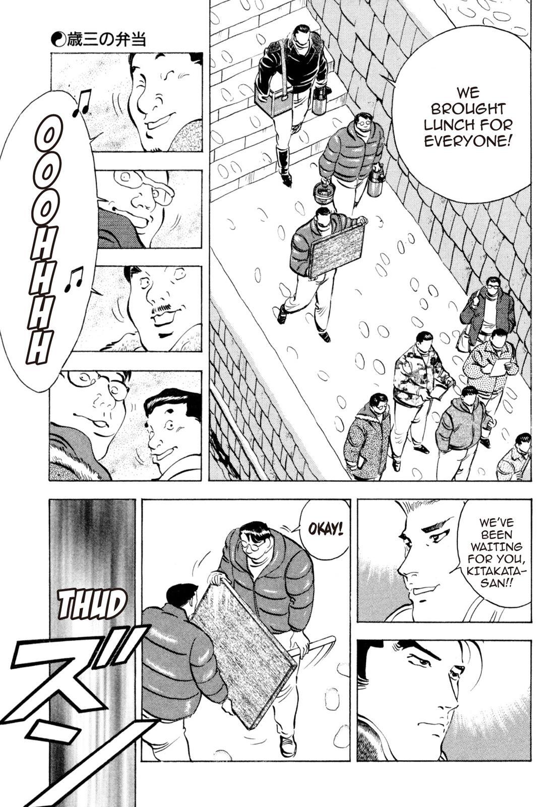 Read Shoku King Manga Online