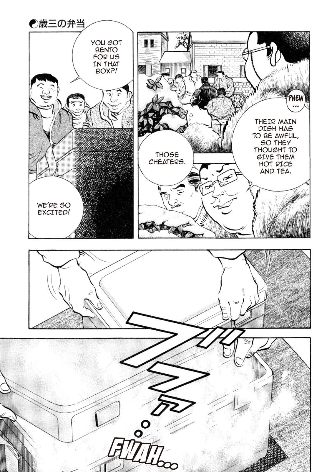 Read Shoku King Manga Online