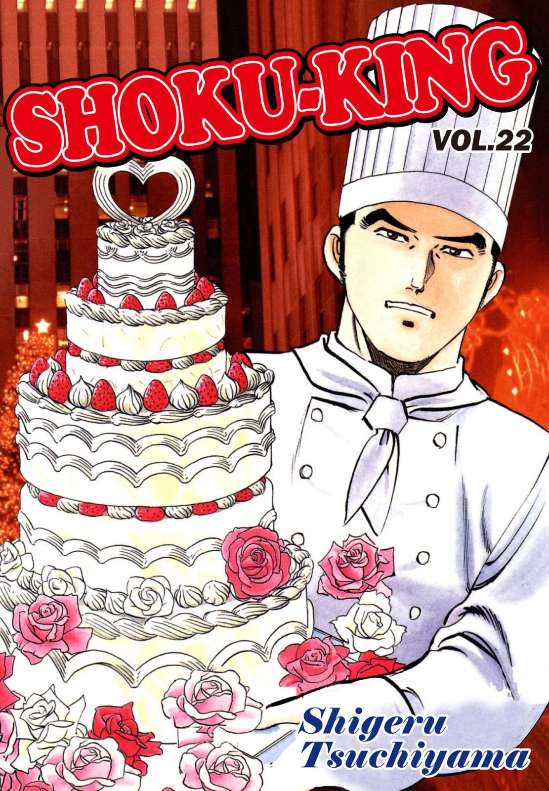Read Shoku King Manga Online