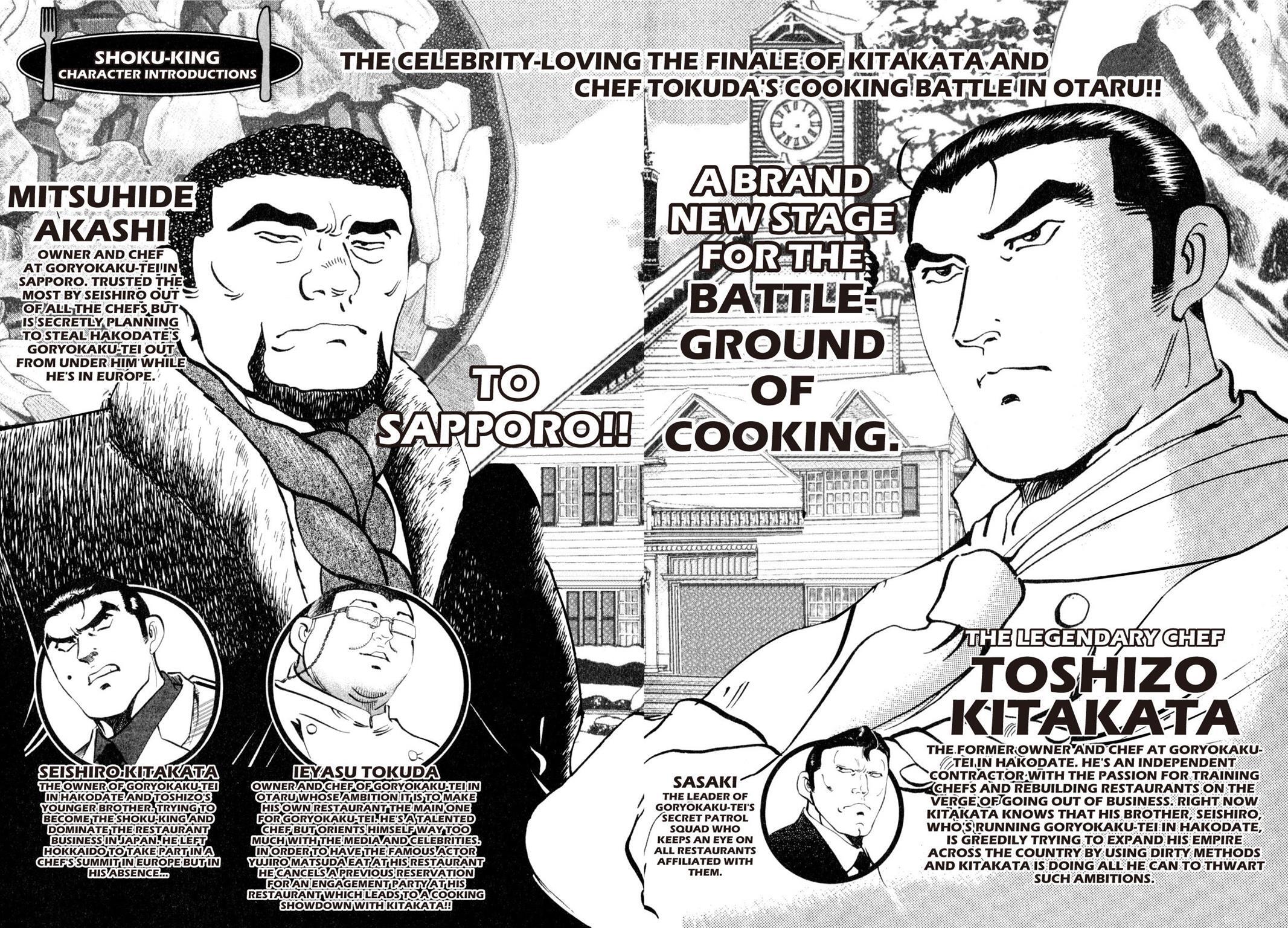 Read Shoku King Manga Online