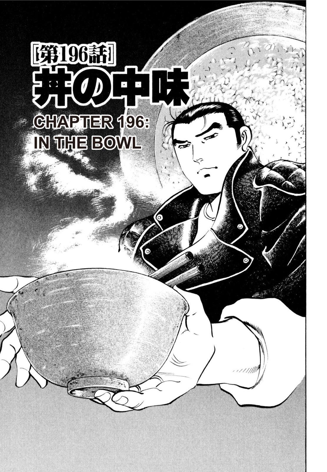 Read Shoku King Manga Online