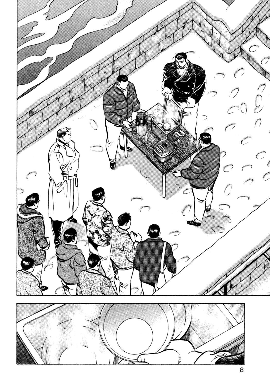 Read Shoku King Manga Online