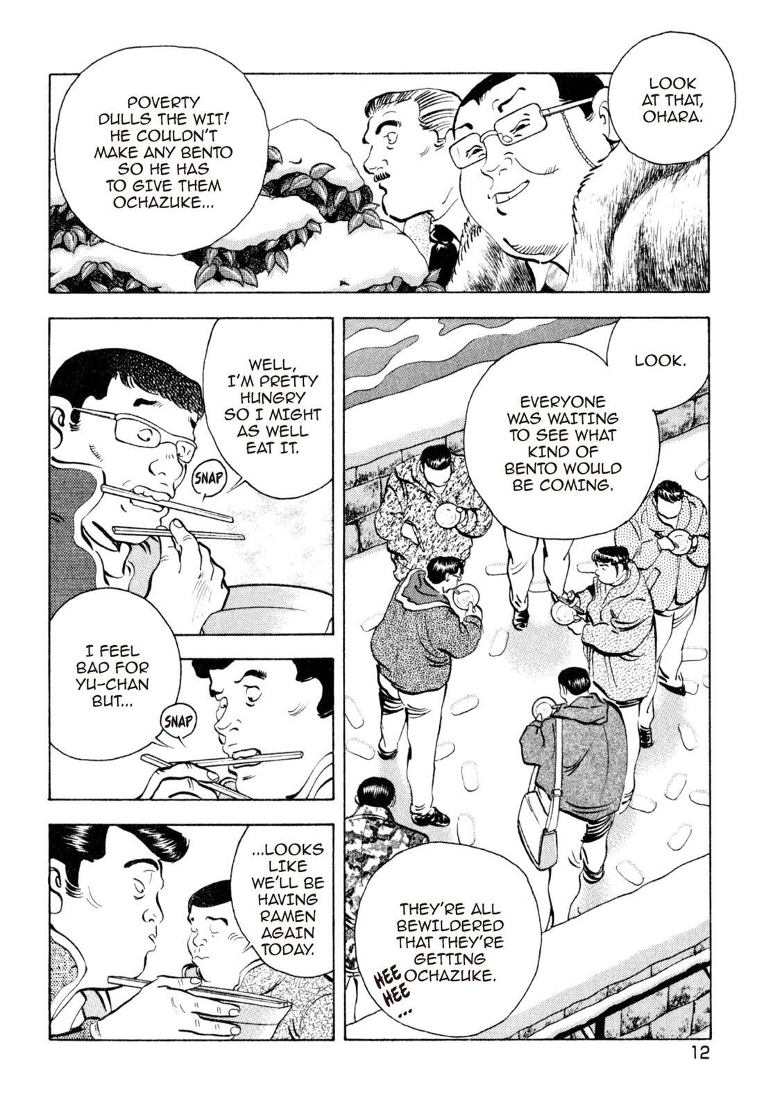 Read Shoku King Manga Online