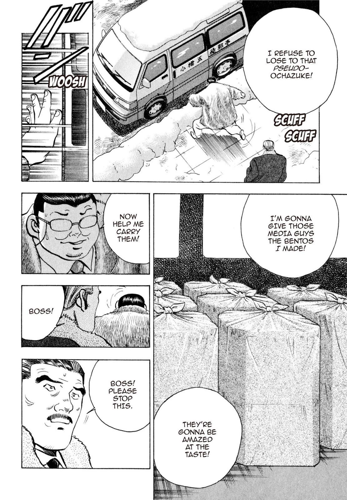 Read Shoku King Manga Online