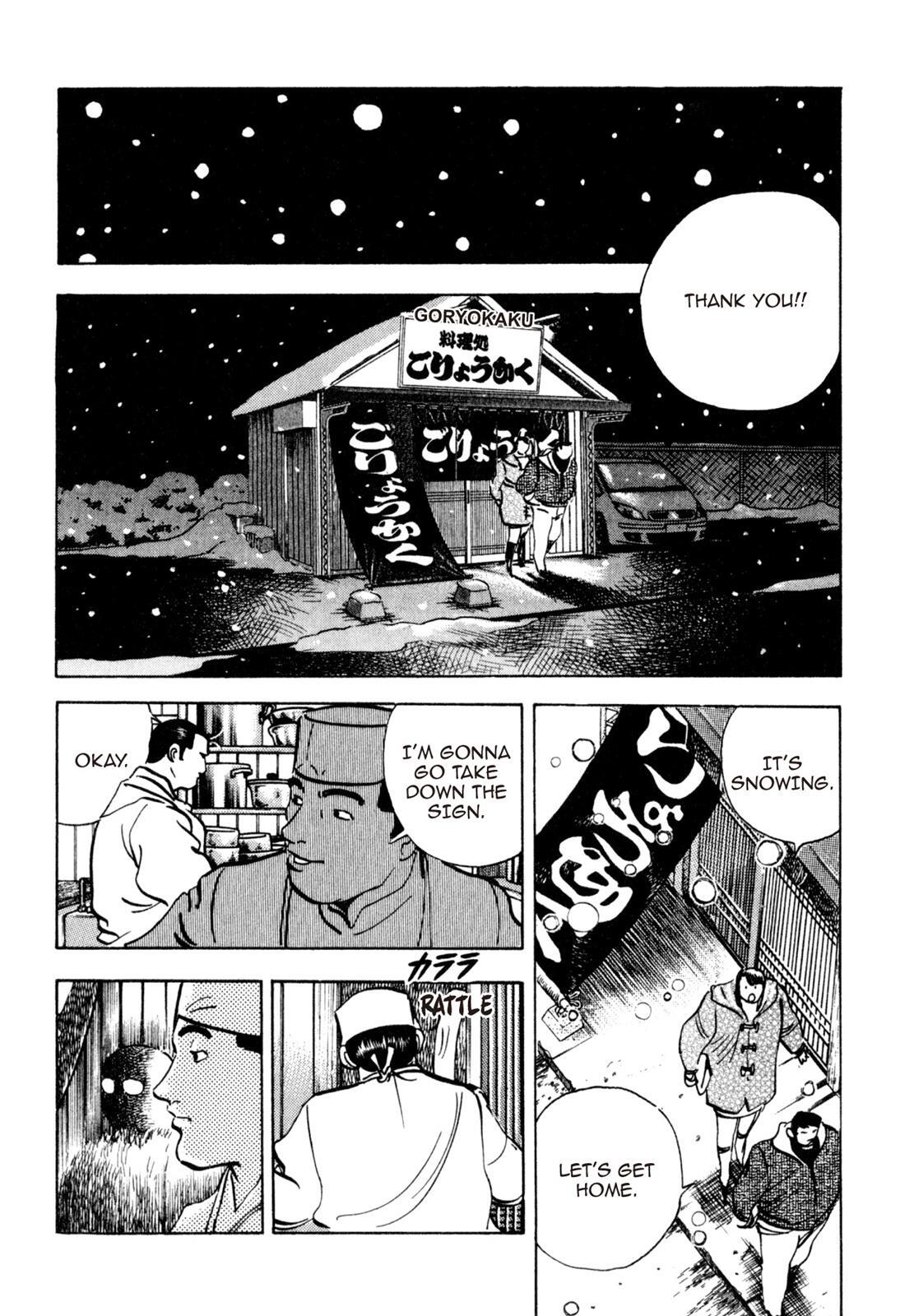 Read Shoku King Manga Online