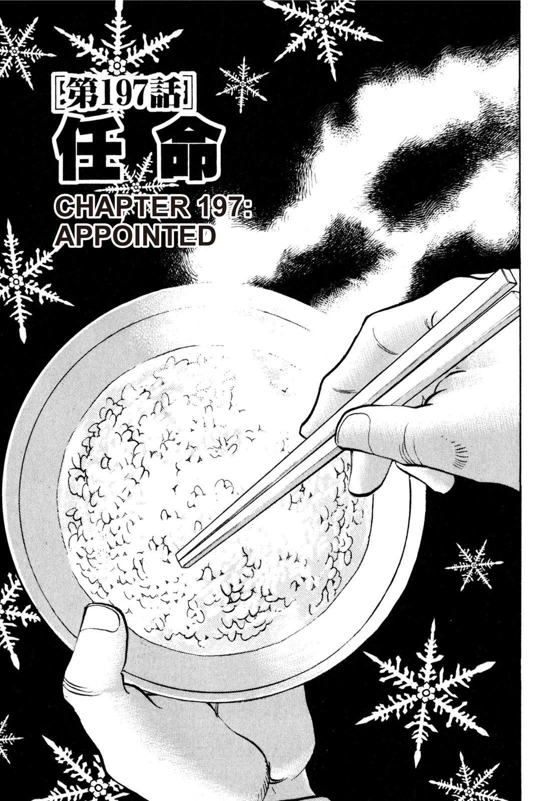 Read Shoku King Manga Online