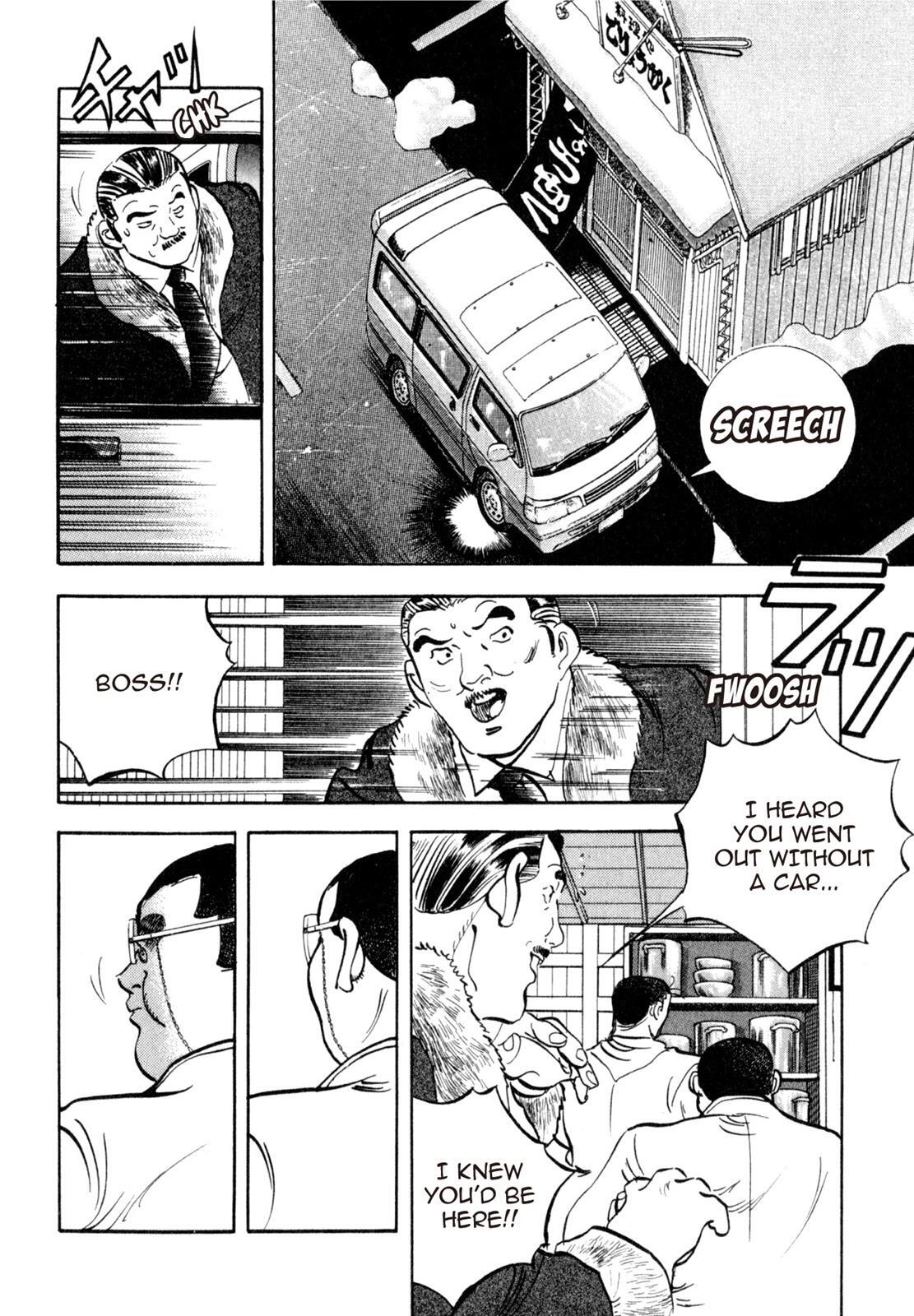 Read Shoku King Manga Online