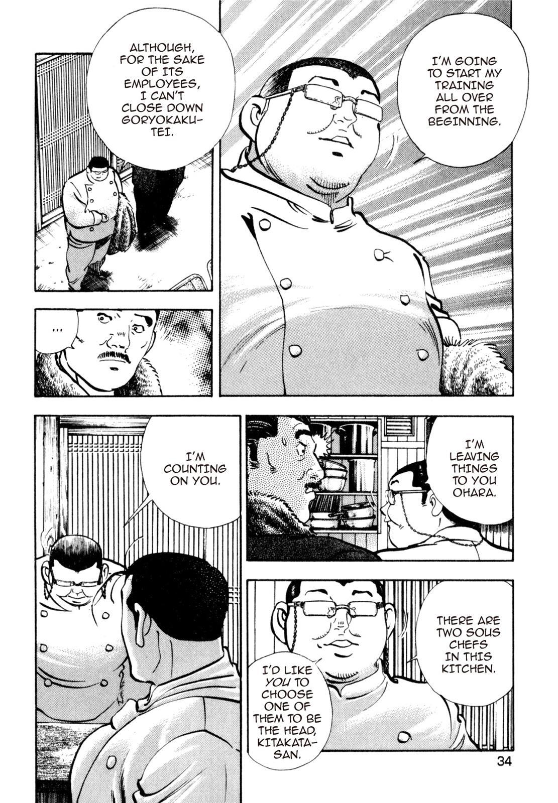Read Shoku King Manga Online