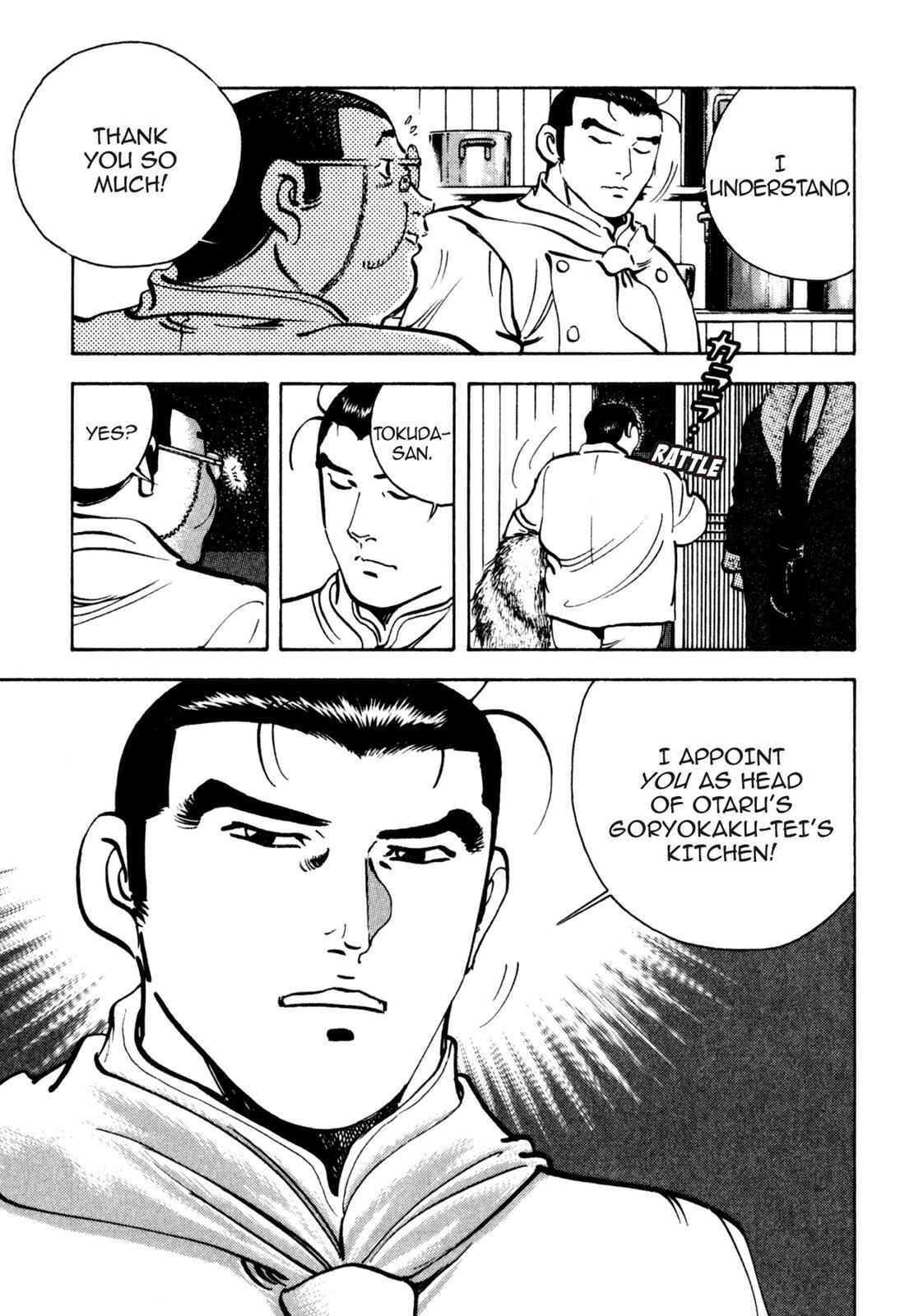 Read Shoku King Manga Online