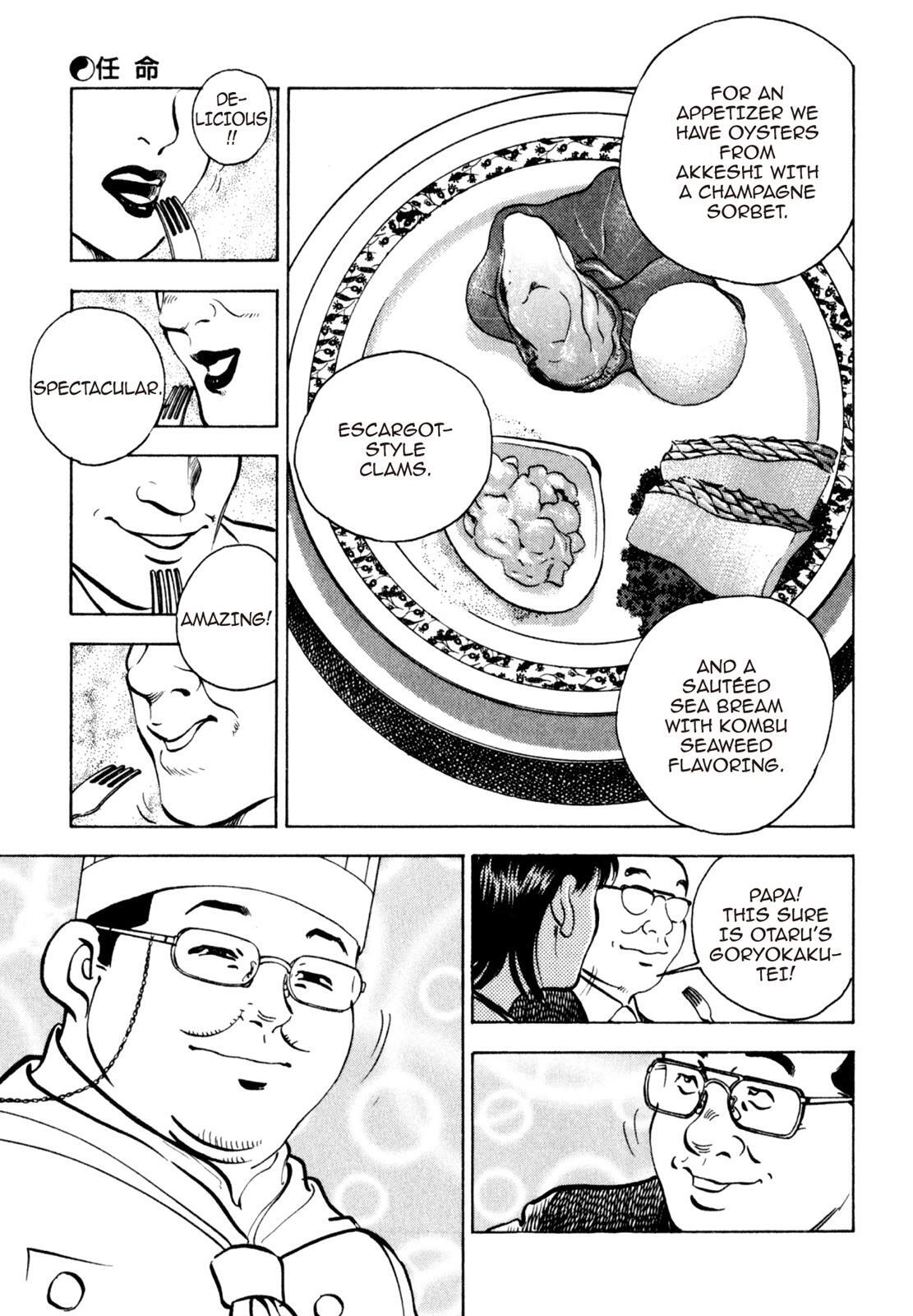 Read Shoku King Manga Online