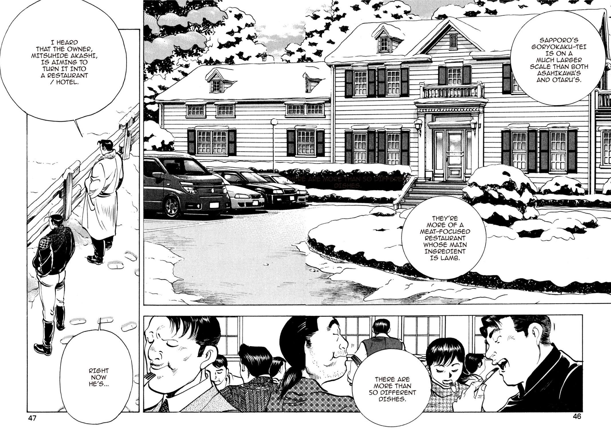 Read Shoku King Manga Online