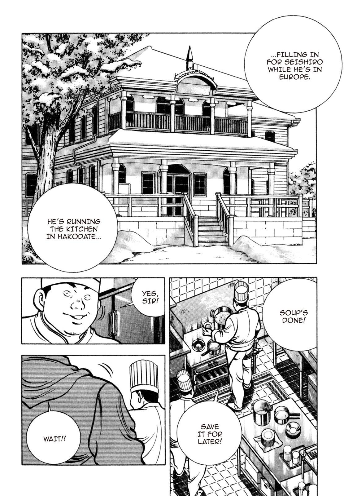 Read Shoku King Manga Online