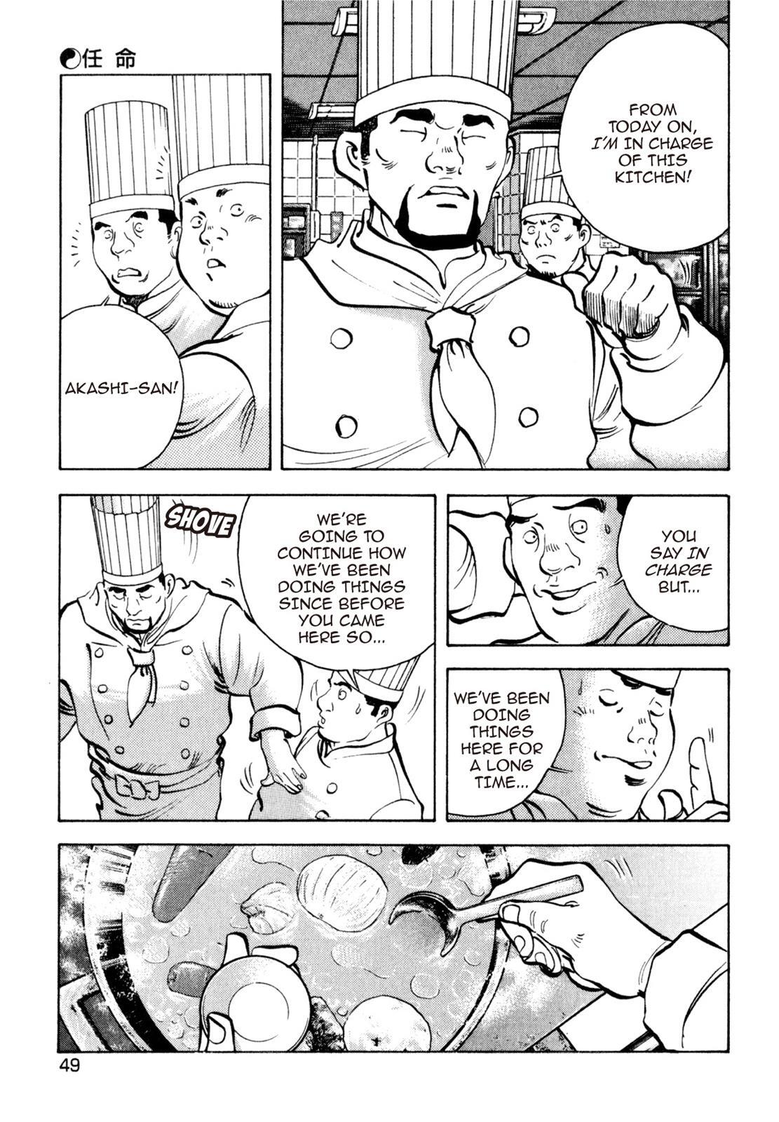 Read Shoku King Manga Online