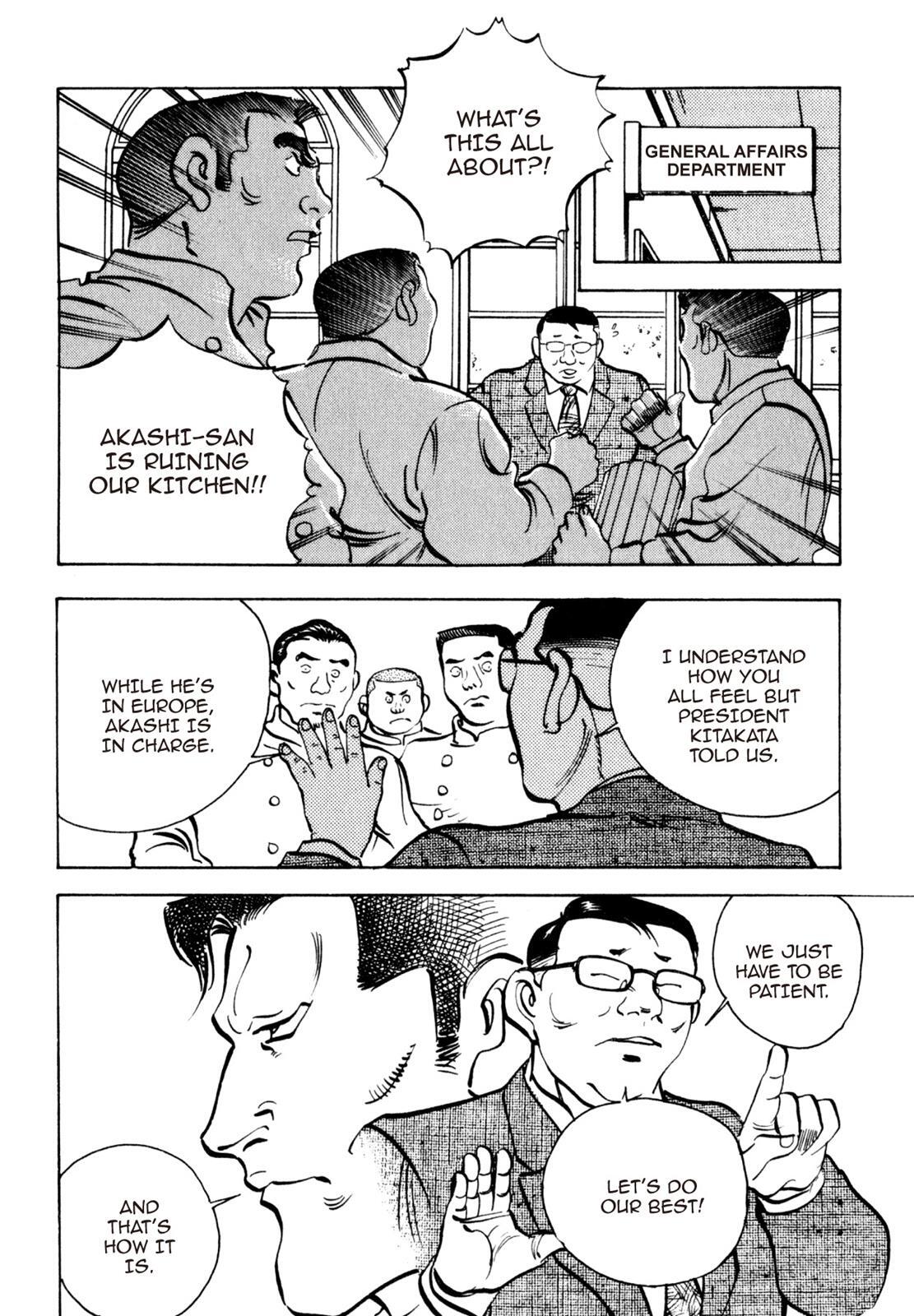 Read Shoku King Manga Online