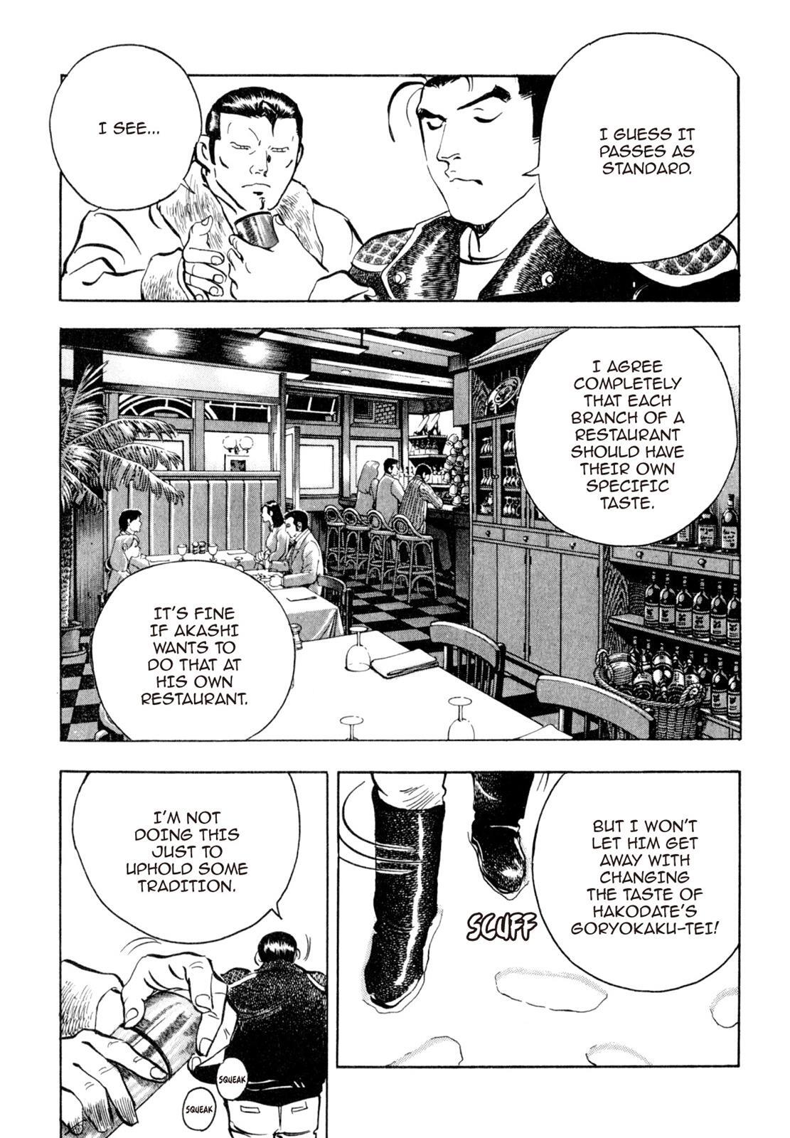 Read Shoku King Manga Online