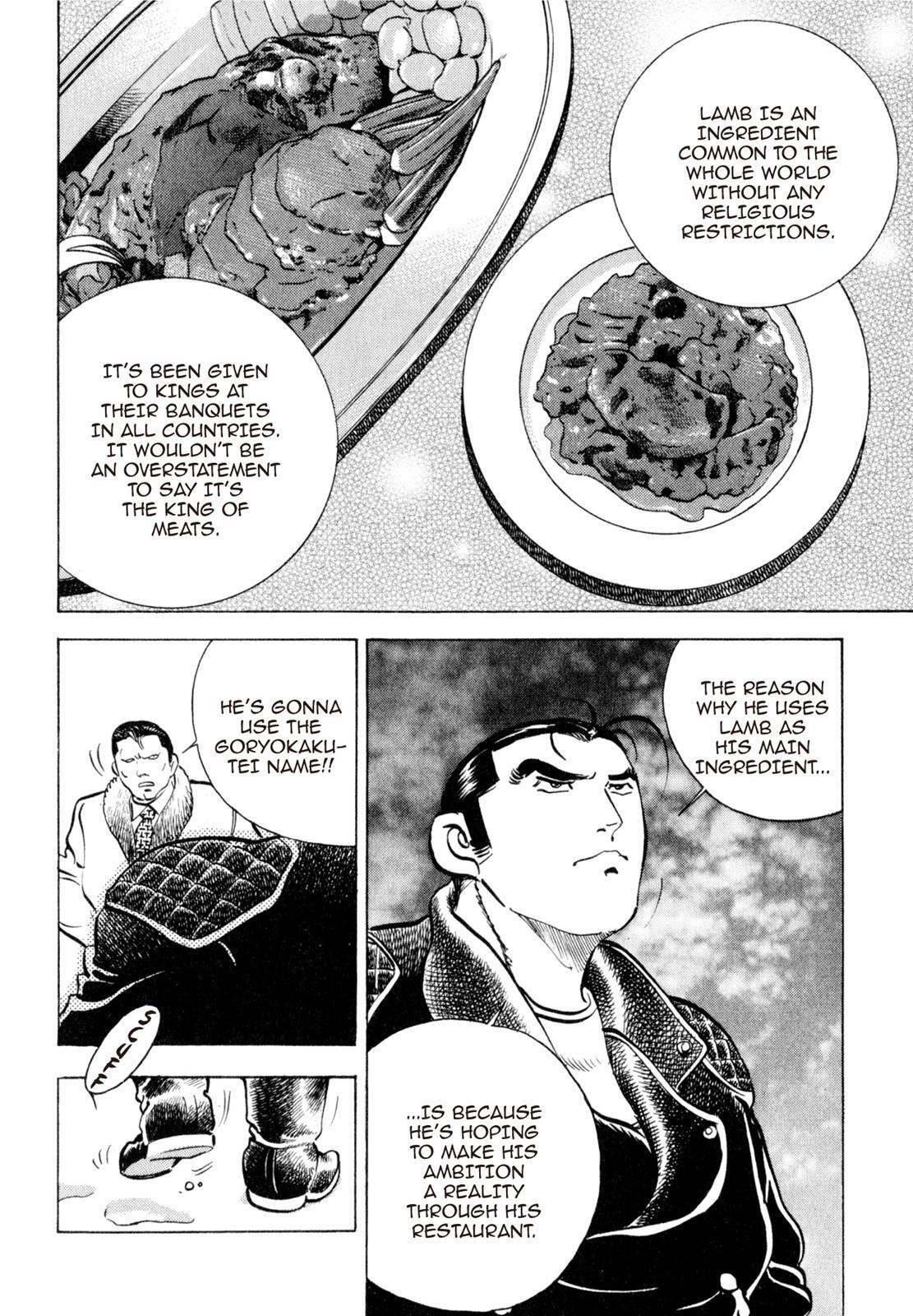 Read Shoku King Manga Online