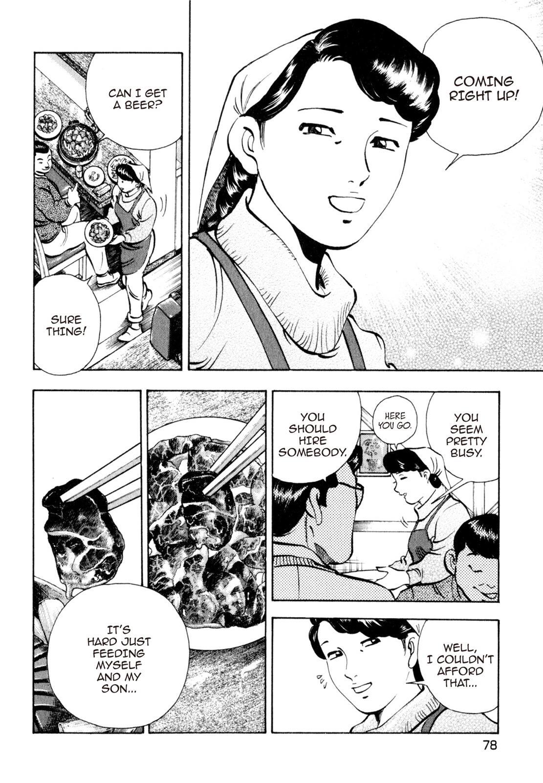 Read Shoku King Manga Online