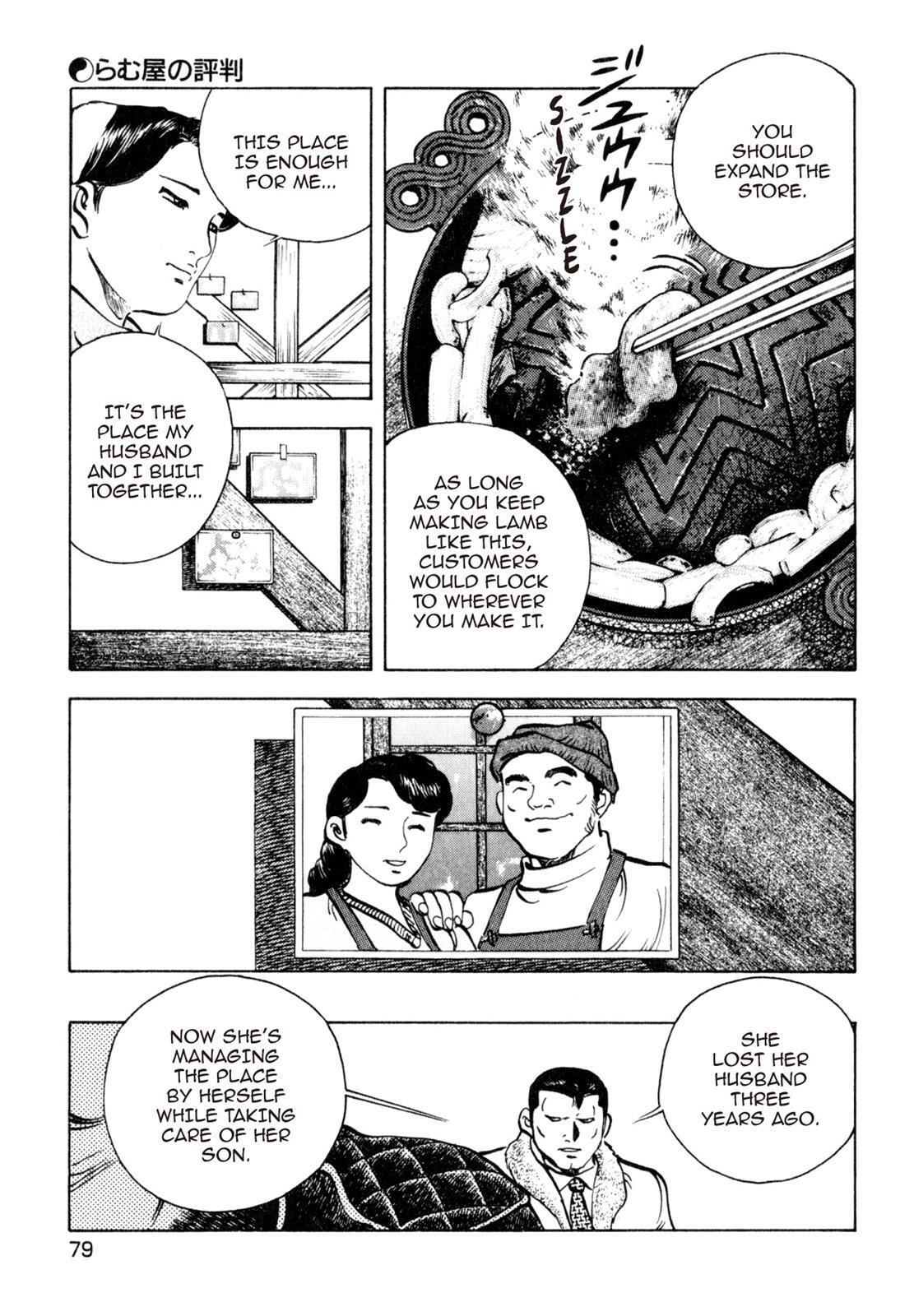 Read Shoku King Manga Online