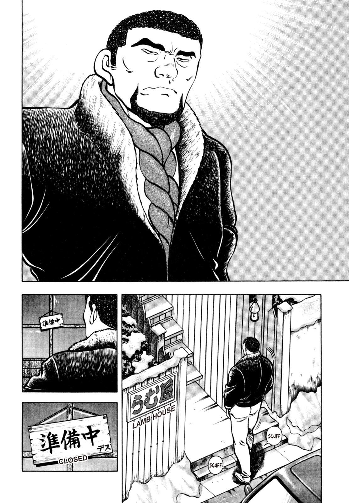 Read Shoku King Manga Online
