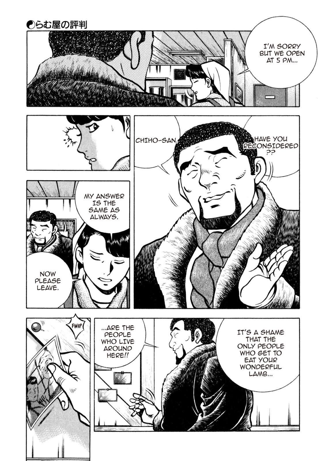 Read Shoku King Manga Online