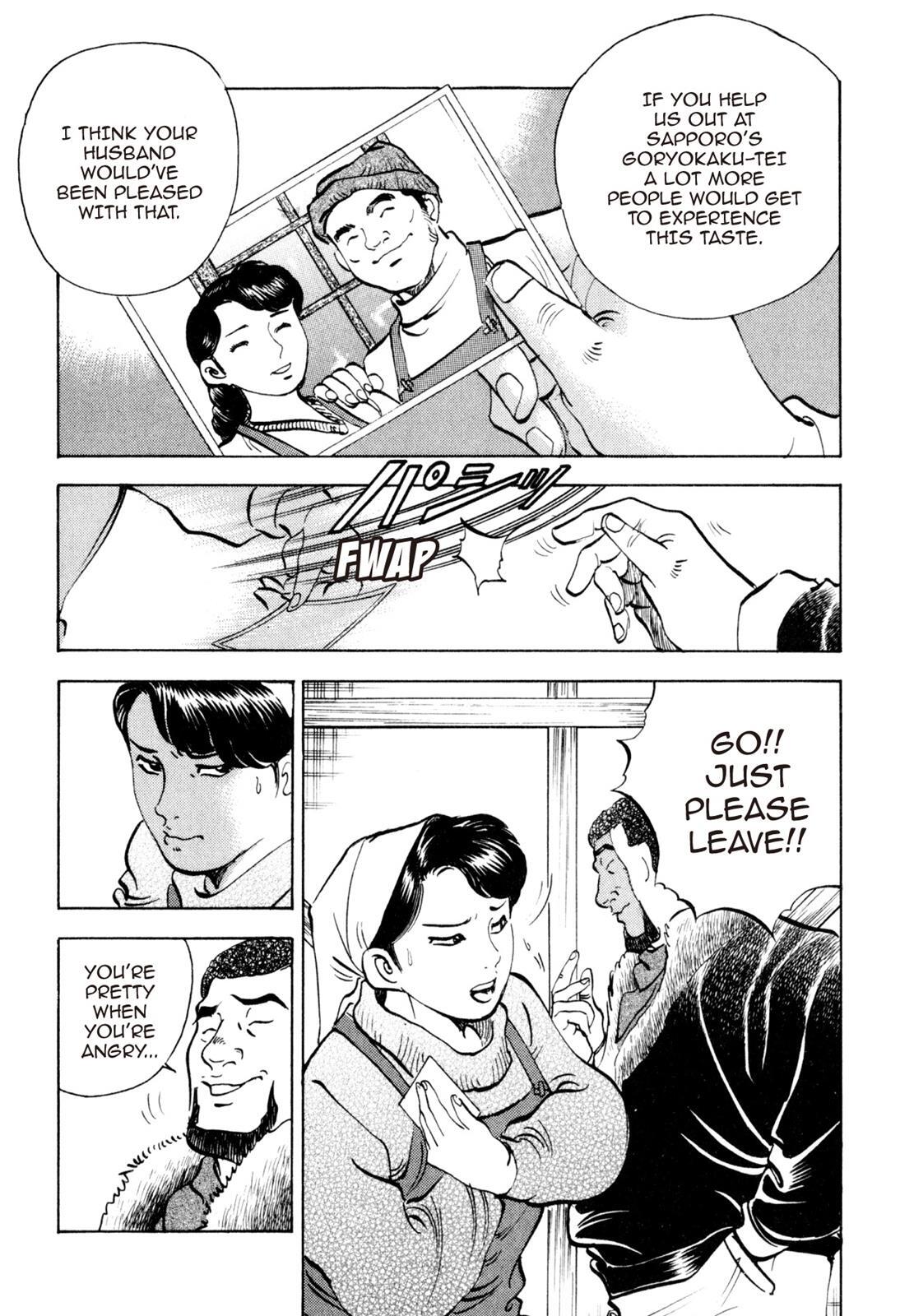 Read Shoku King Manga Online