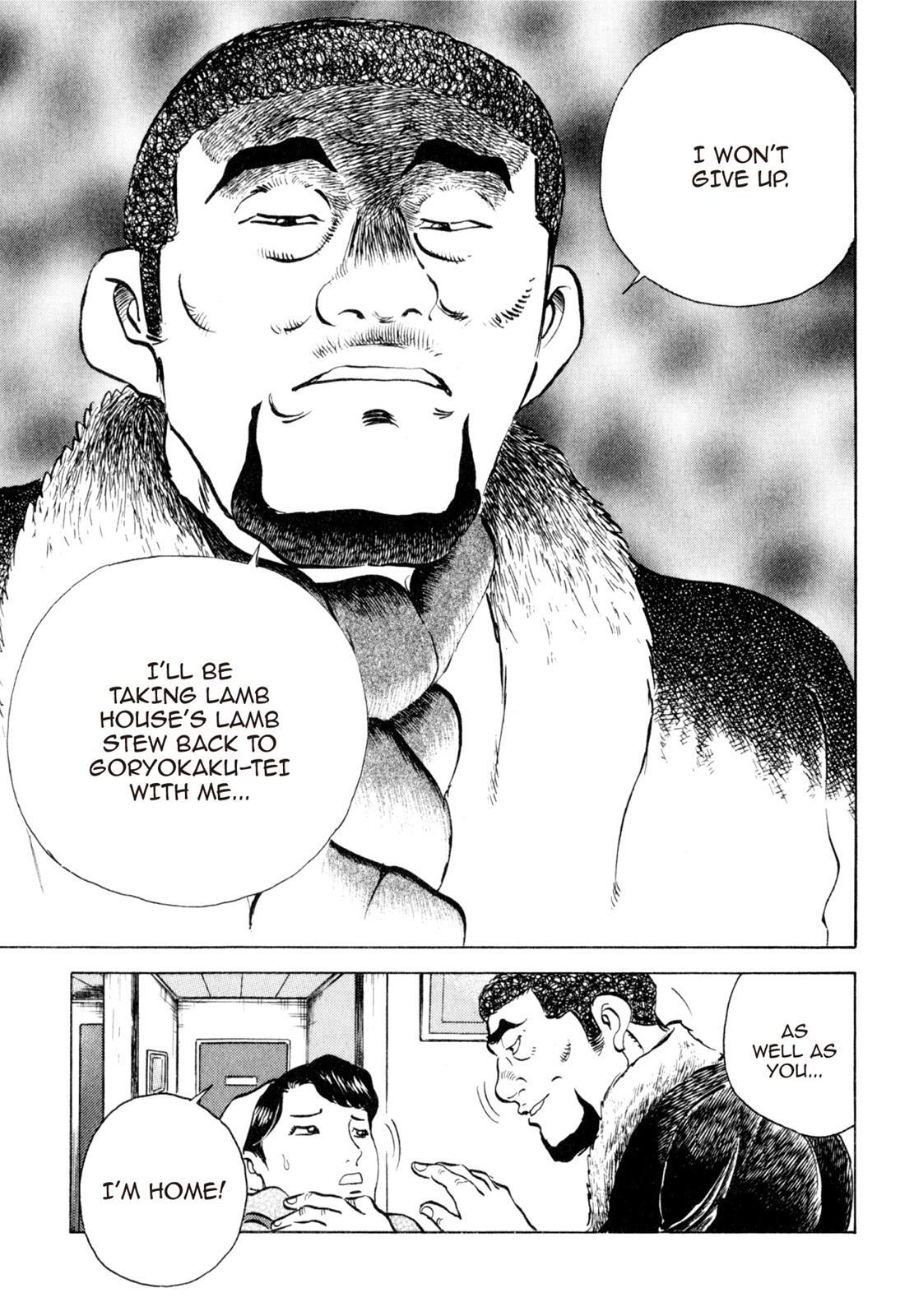 Read Shoku King Manga Online