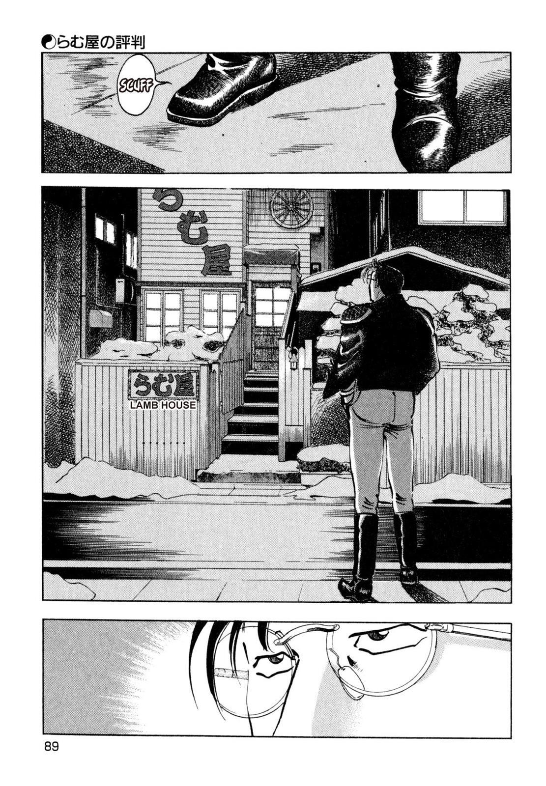 Read Shoku King Manga Online