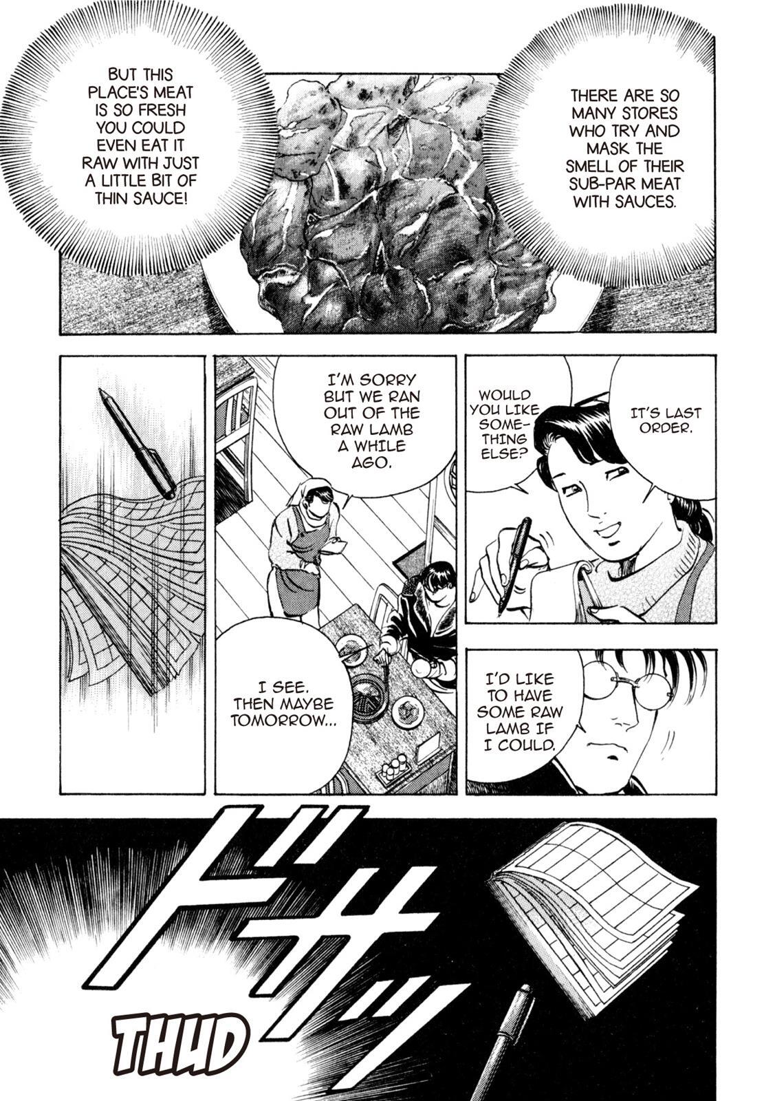 Read Shoku King Manga Online