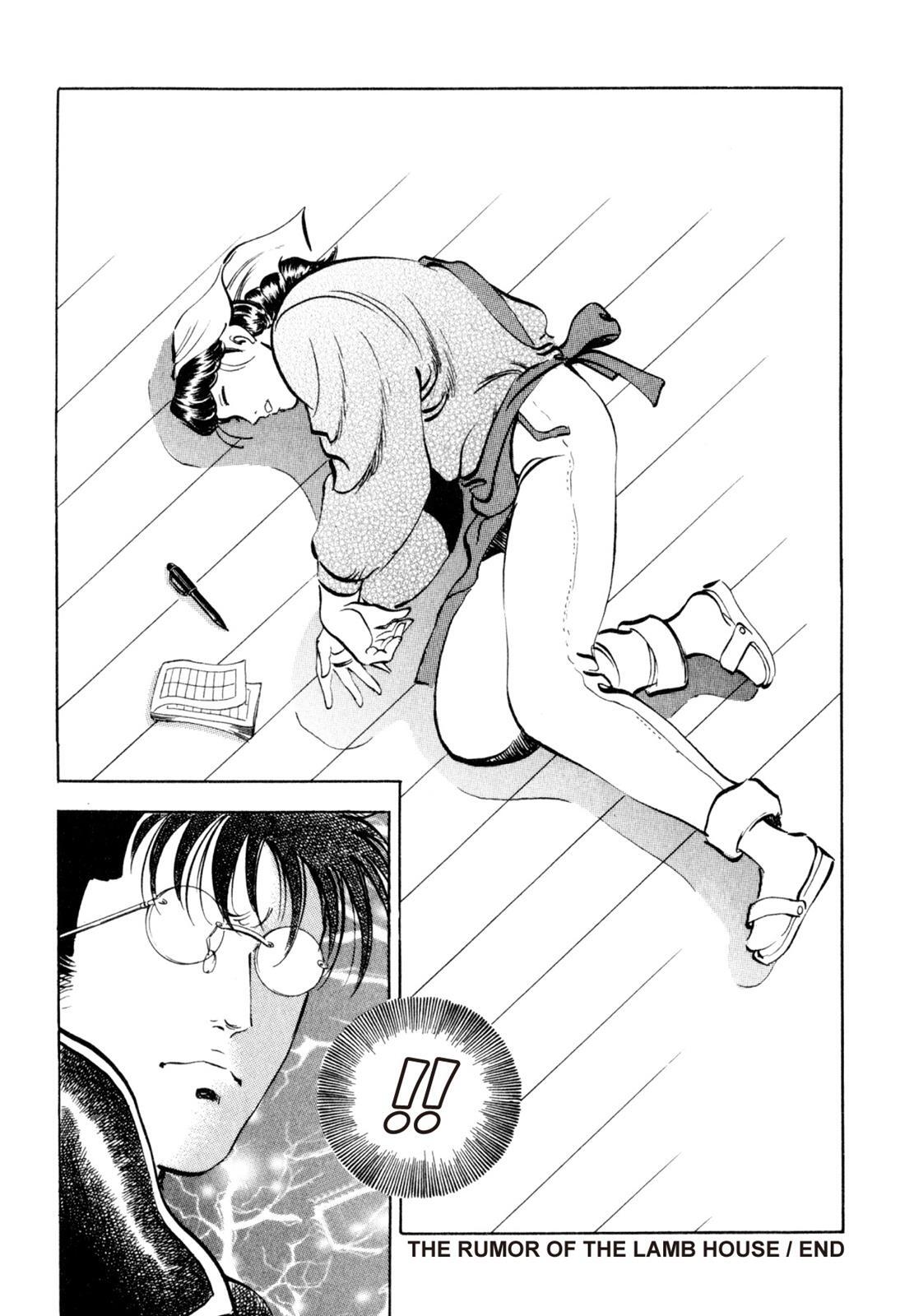 Read Shoku King Manga Online