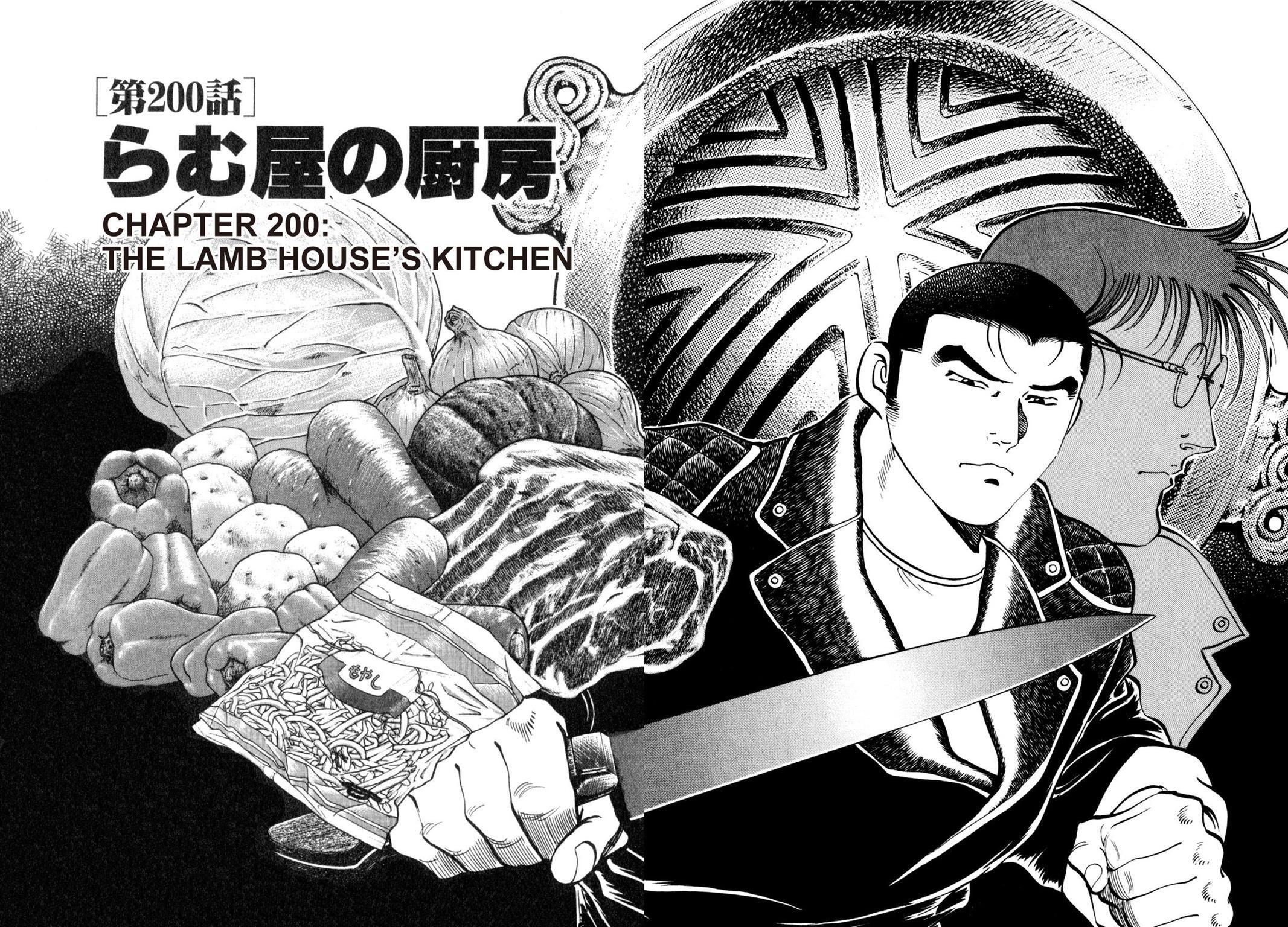 Read Shoku King Manga Online