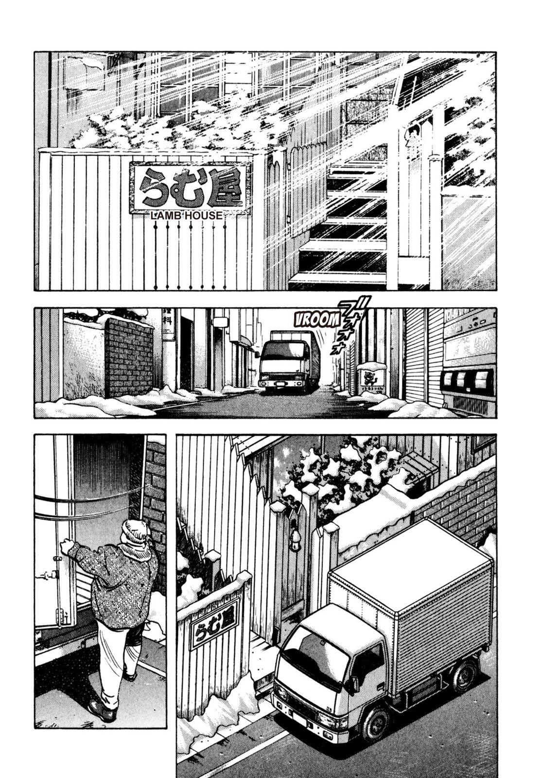 Read Shoku King Manga Online