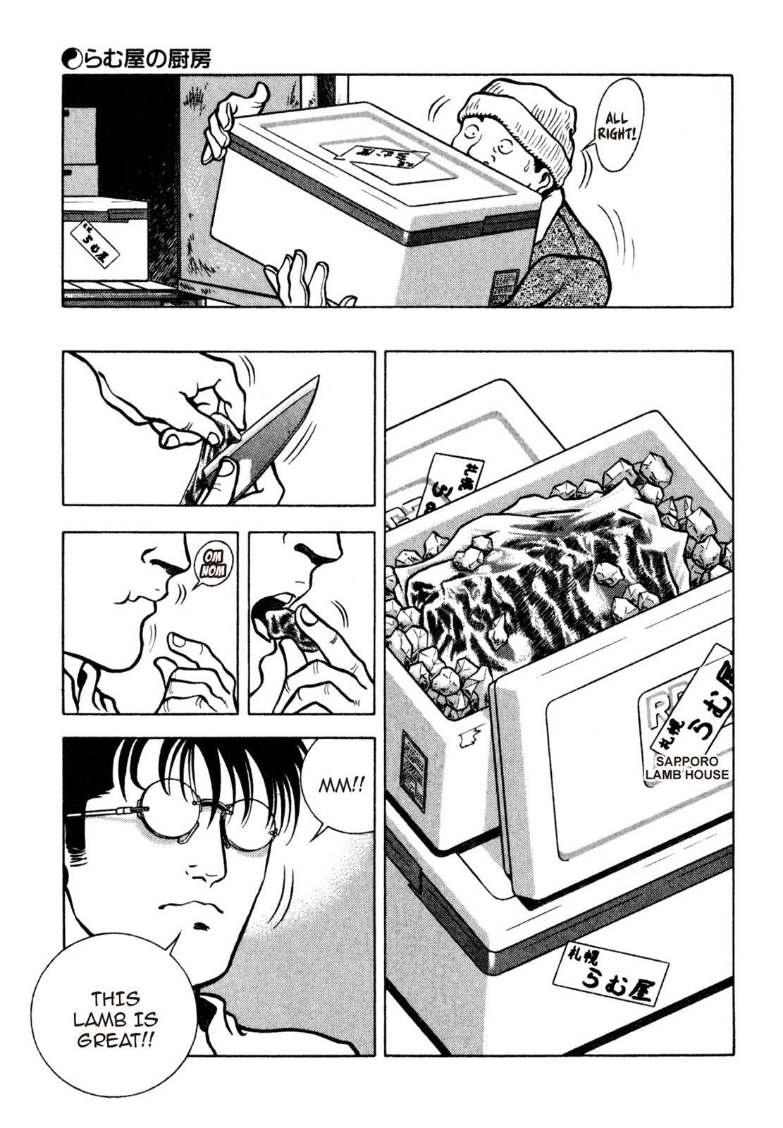Read Shoku King Manga Online
