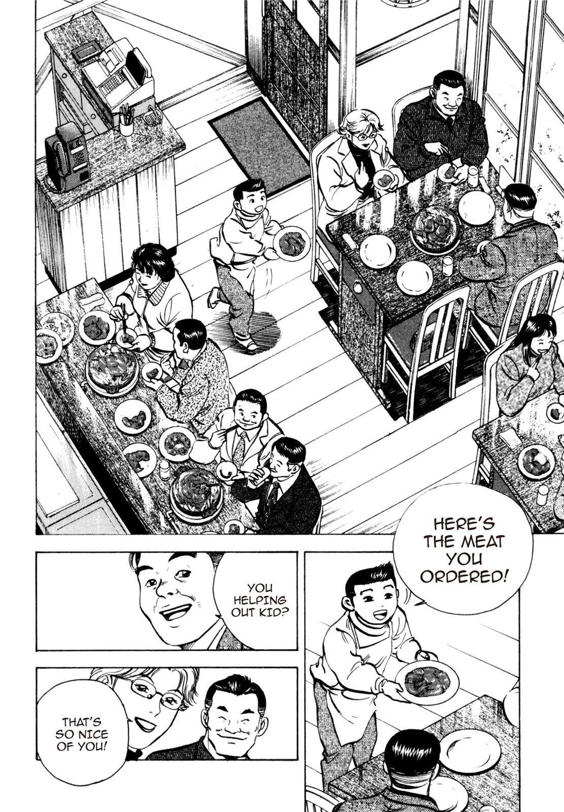 Read Shoku King Manga Online