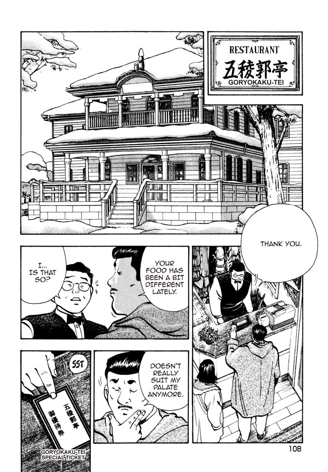 Read Shoku King Manga Online
