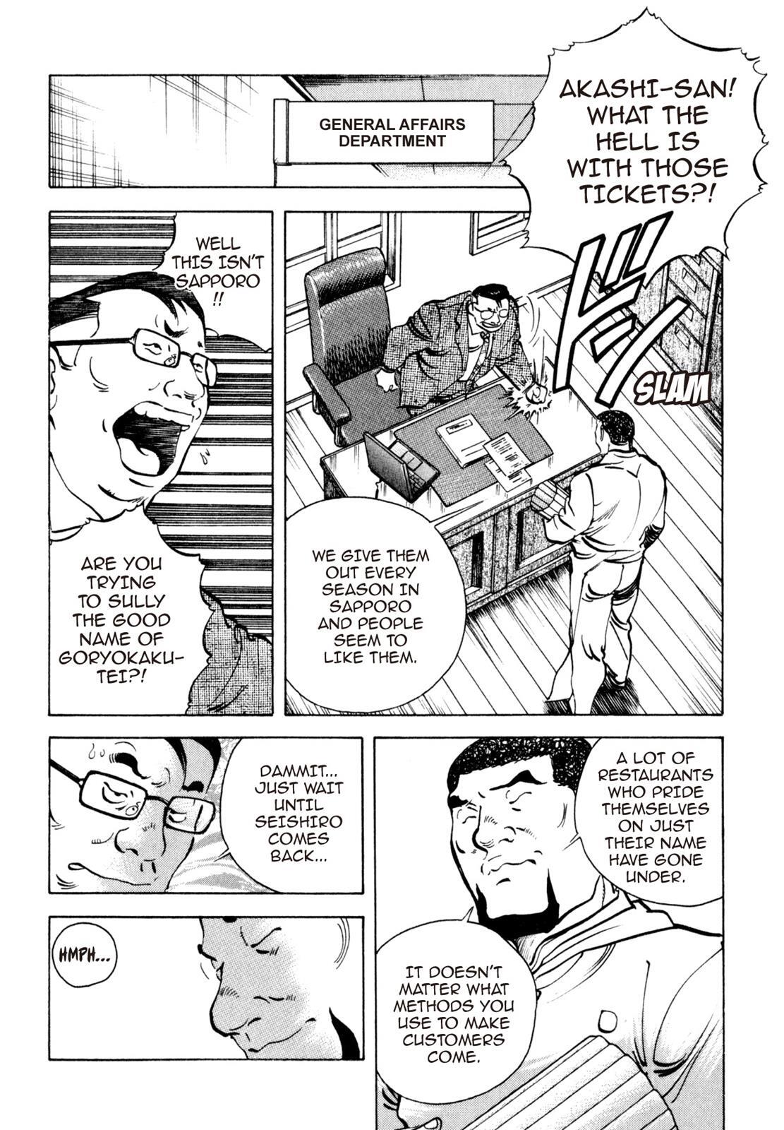 Read Shoku King Manga Online