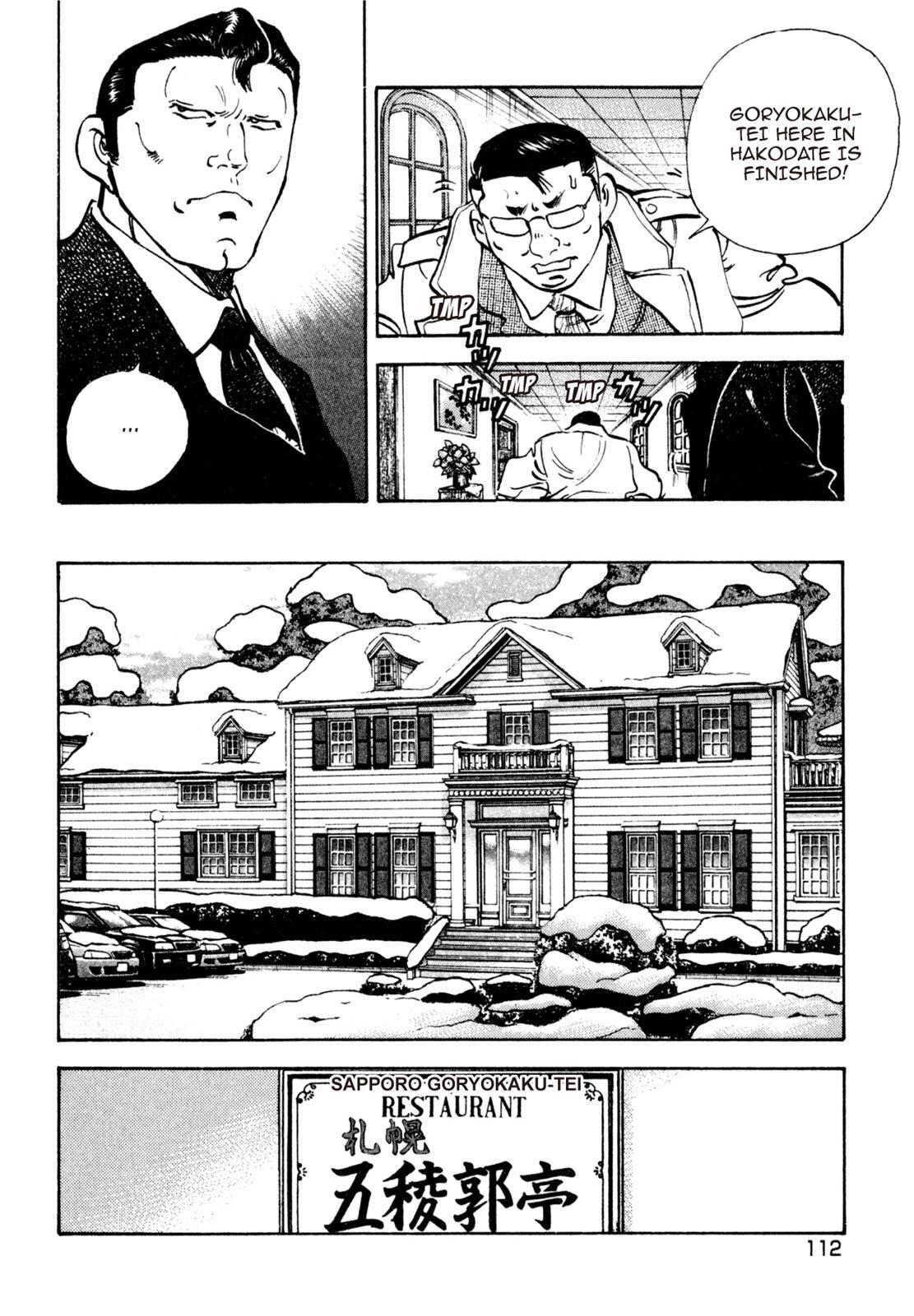 Read Shoku King Manga Online