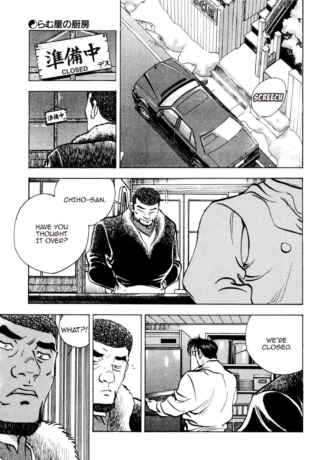 Read Shoku King Manga Online