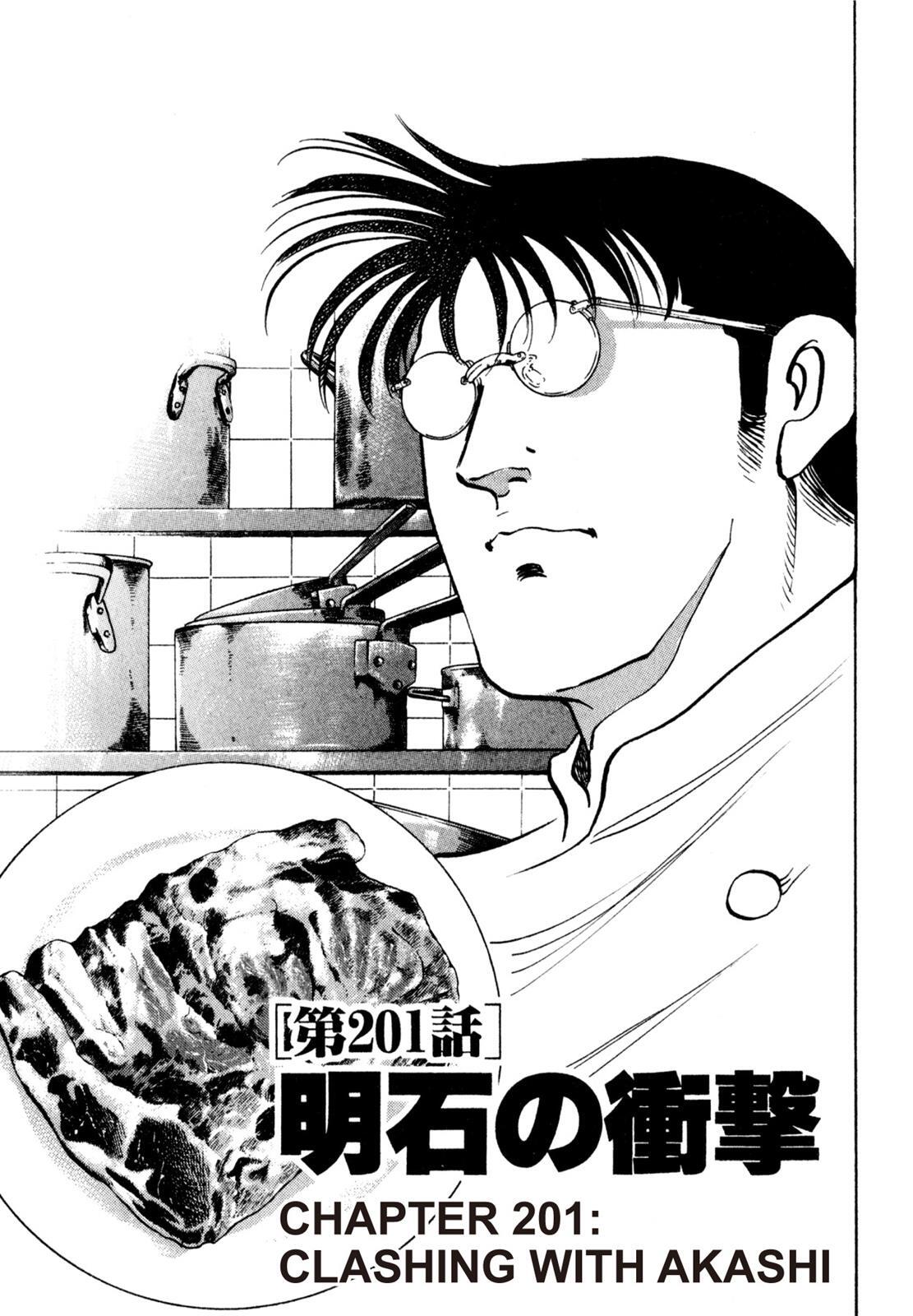 Read Shoku King Manga Online