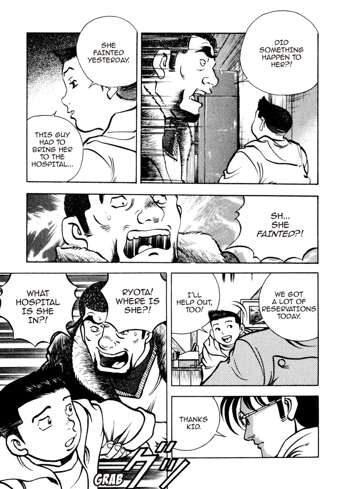 Read Shoku King Manga Online