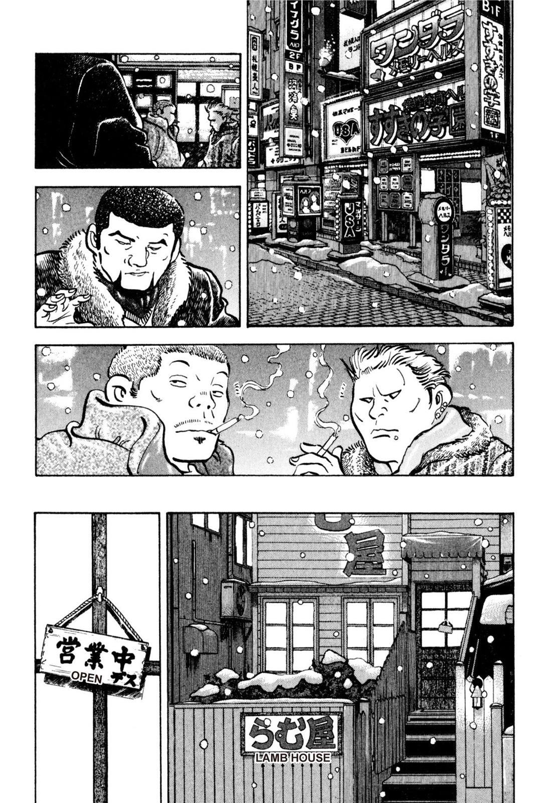 Read Shoku King Manga Online