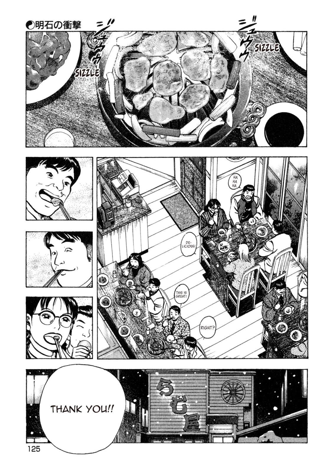 Read Shoku King Manga Online