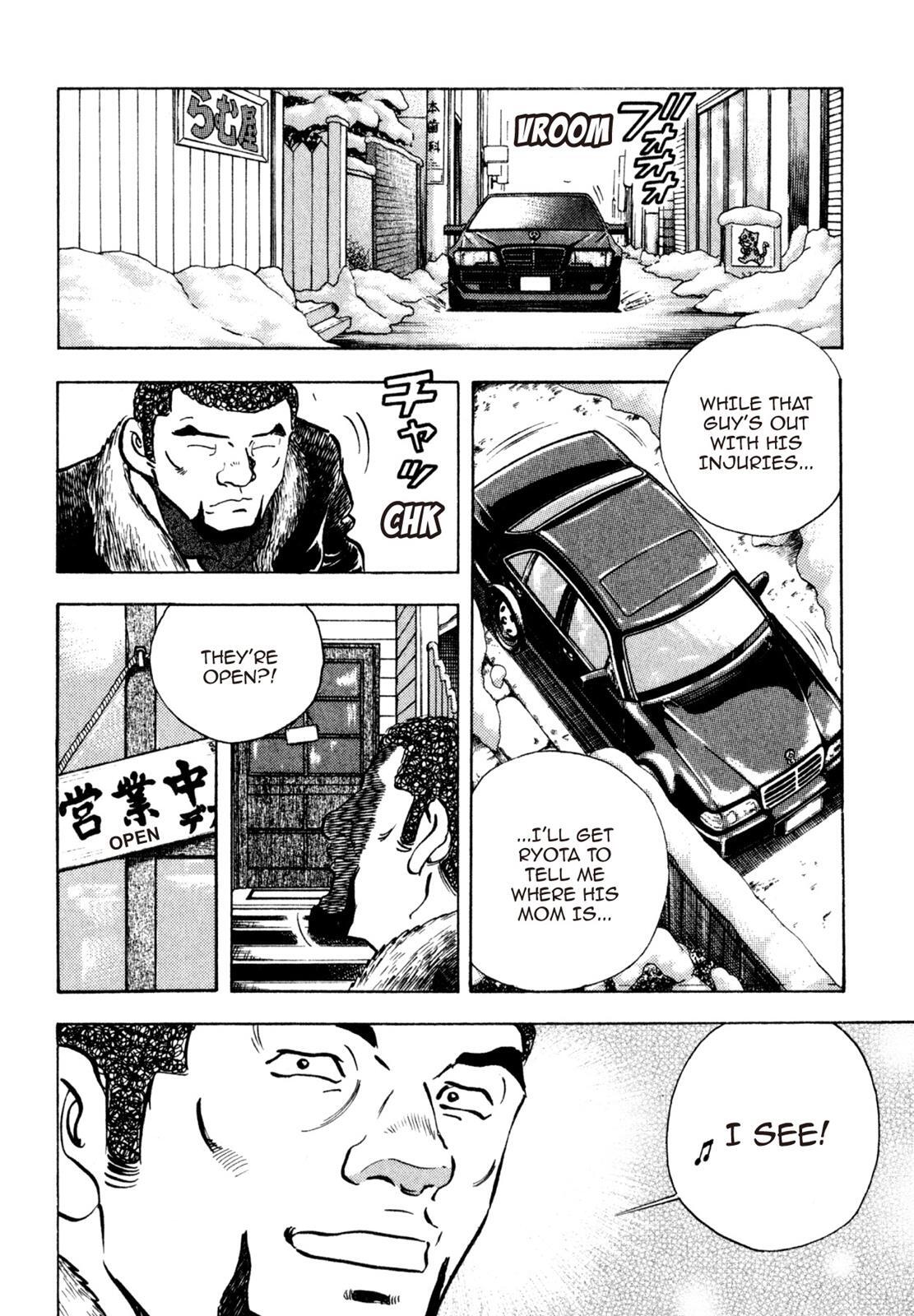 Read Shoku King Manga Online