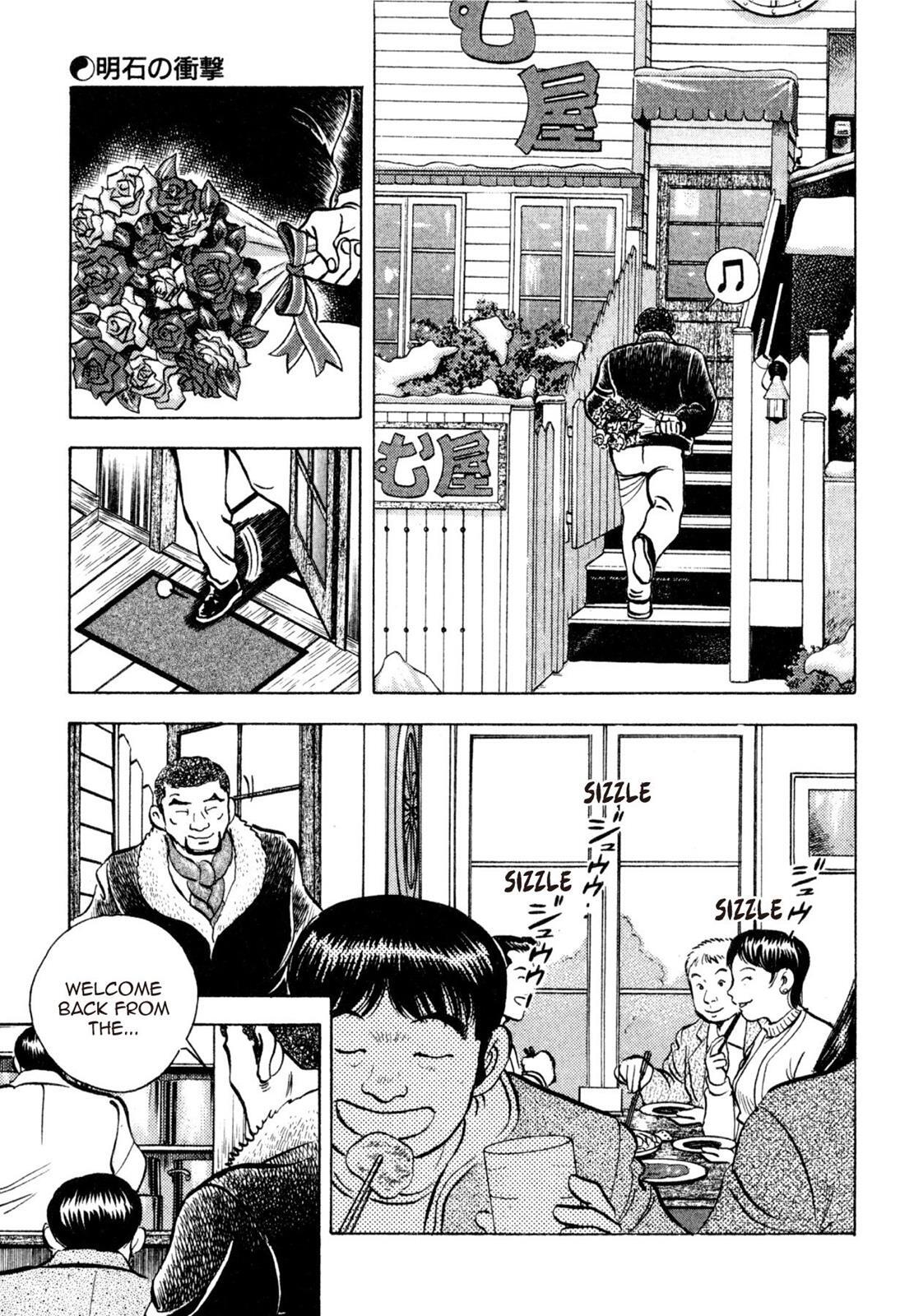 Read Shoku King Manga Online
