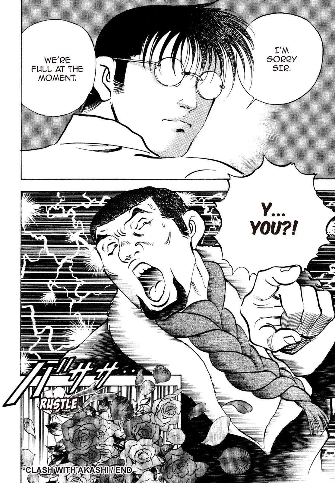 Read Shoku King Manga Online