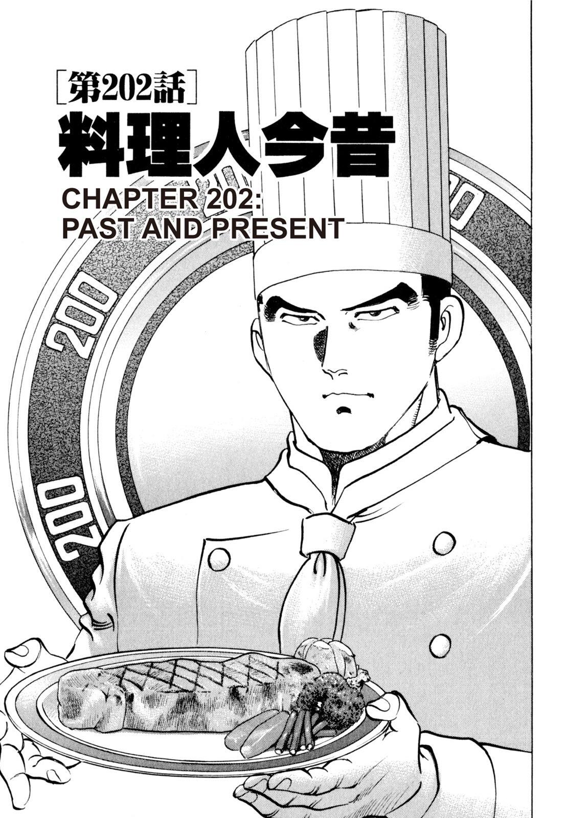 Read Shoku King Manga Online