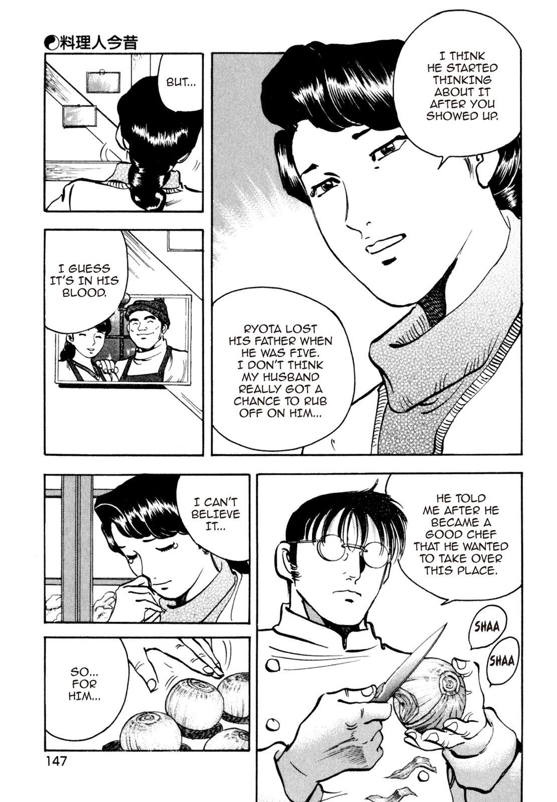 Read Shoku King Manga Online