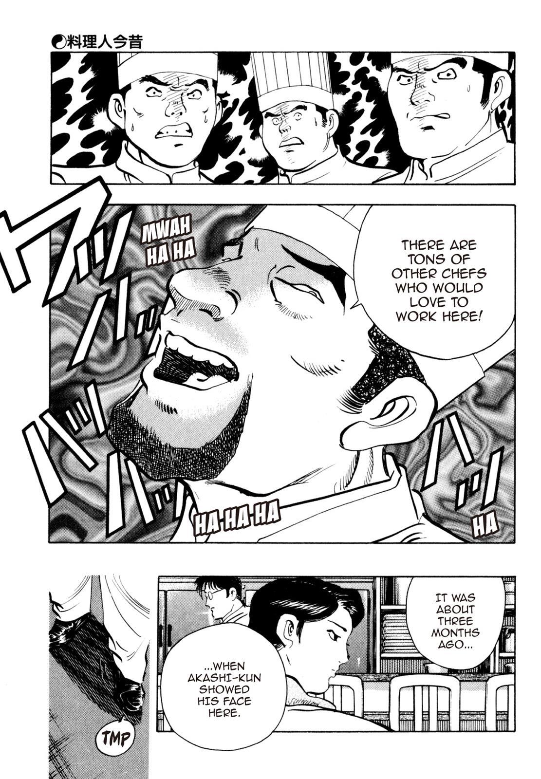 Read Shoku King Manga Online